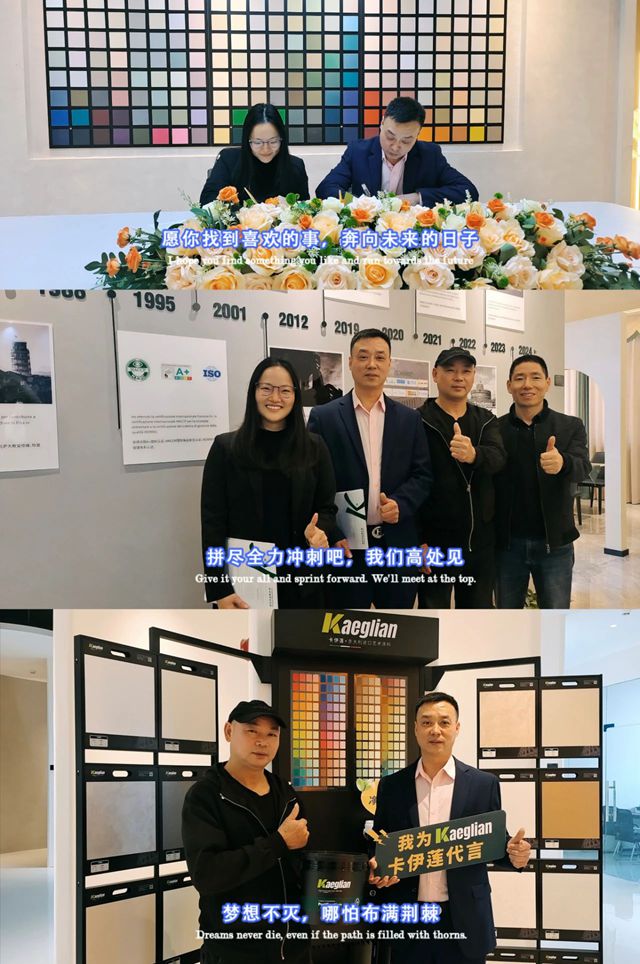 浙江永嘉陳總加盟意大利·KAEGLIAN進口藝術塗料，攜手共啟品質家居新篇章！