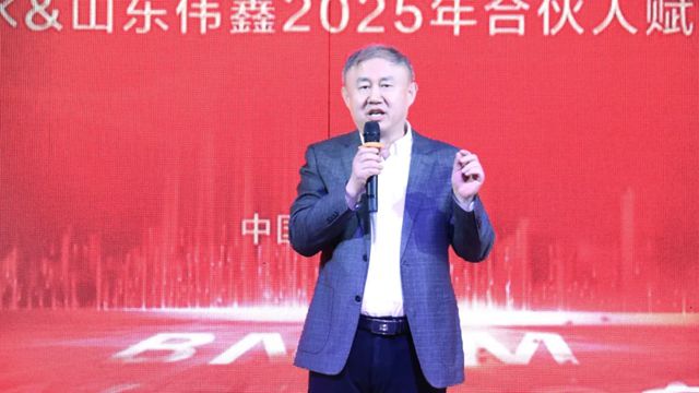 北新防水2025年合夥人青島賦能大會成功舉辦，共促行業新發展