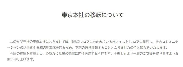 賣廠狂賺1.2億後 龍頭塗企再出“瘦身大招”！