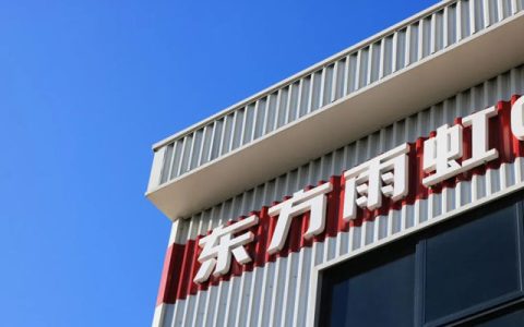 東方雨虹2024年報公布：營收280.56億元，渠道逆勢增長 8.10%
