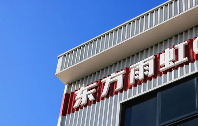 東方雨虹2024年報公布：營收280.56億元，渠道逆勢增長 8.10%