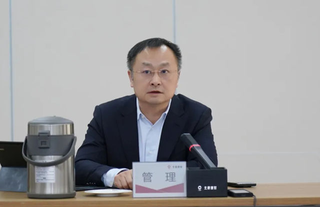 北新建材黨委理論學習中心組開展“聯合創新、研發投入資本化、數據資產入表”專題學習研討