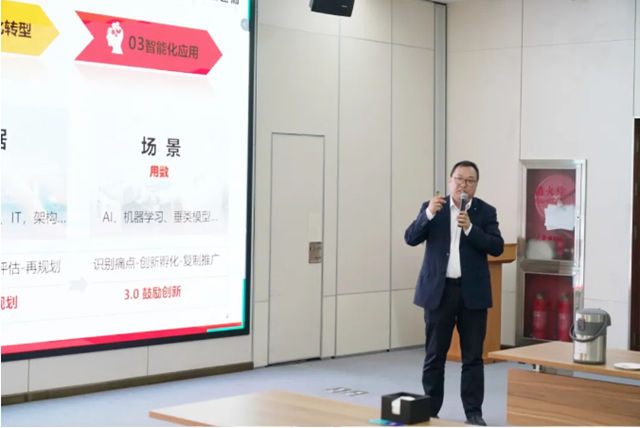 北新建材黨委理論學習中心組開展“聯合創新、研發投入資本化、數據資產入表”專題學習研討