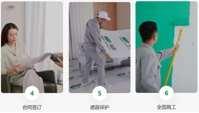 中國哪家塗料刷新後可以馬上入住？答案是三棵樹馬上住！