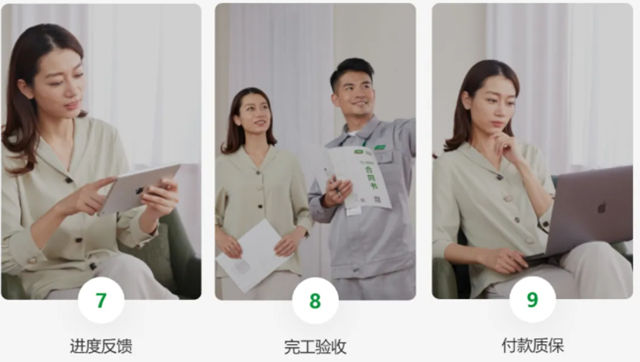 中國哪家塗料刷新後可以馬上入住？答案是三棵樹馬上住！