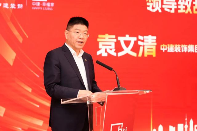 中建幸福家正式揭牌開業！