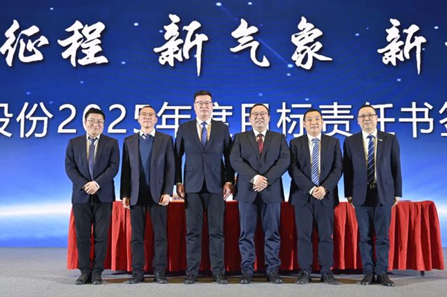 凱倫股份2024年度總結表彰暨2025新春動員大會圓滿召開！