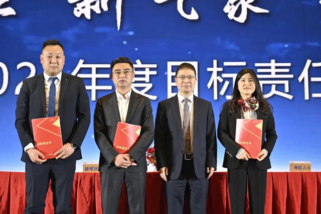 凱倫股份2024年度總結表彰暨2025新春動員大會圓滿召開！