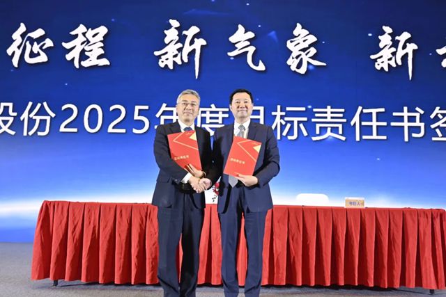 凱倫股份2024年度總結表彰暨2025新春動員大會圓滿召開！