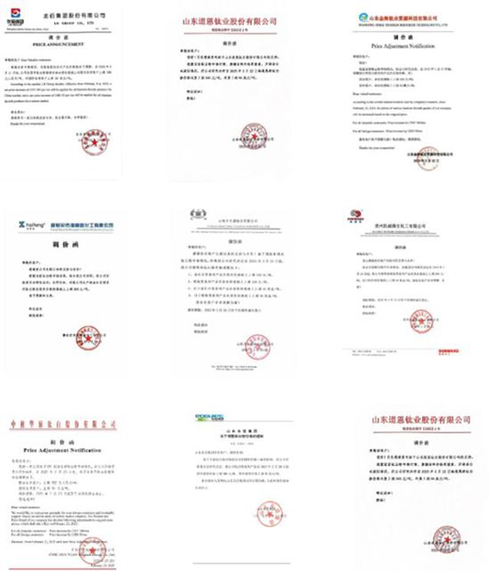 抗不住了！全球第一的工業塗料樹脂製造商官宣漲價