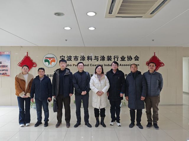 傾聽心聲解難題 助企發展開門紅——寧波塗協召開企業高質量創新破局交流座談會