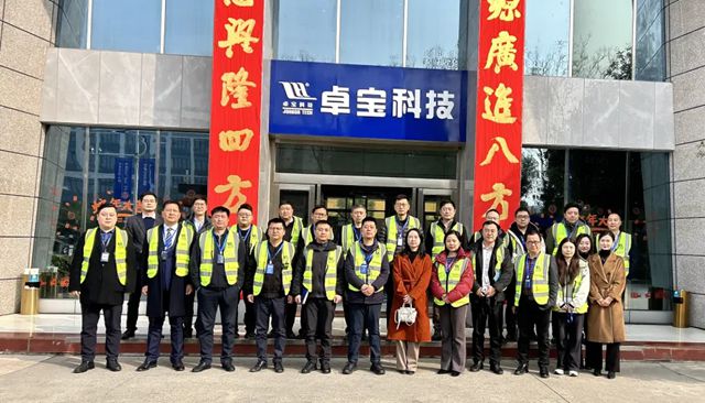 五家國有大行領銜，十二家金融機構組團考察卓寶科技，共築綠色發展信心