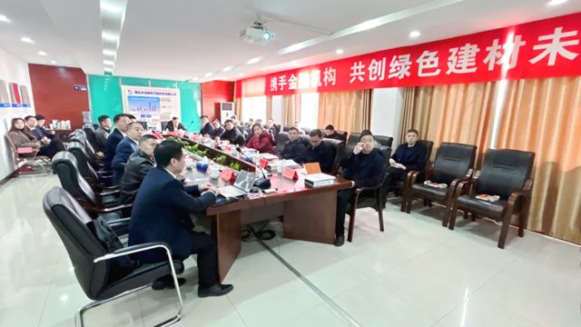五家國有大行領銜，十二家金融機構組團考察卓寶科技，共築綠色發展信心