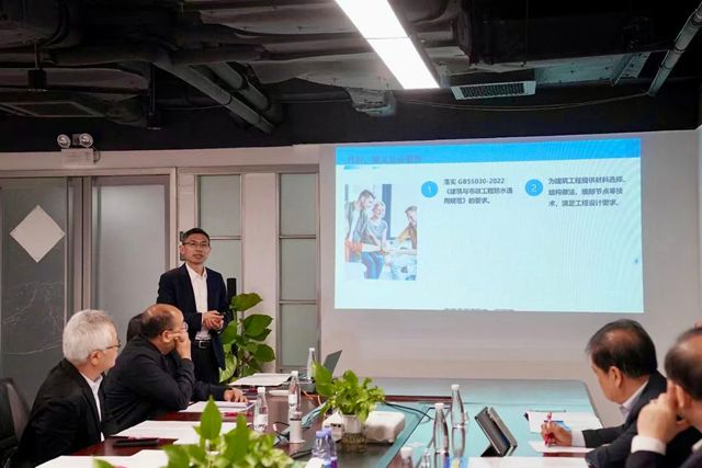 粵港澳大灣區圖集《建築防水係統構（一） 審定發布會召開！