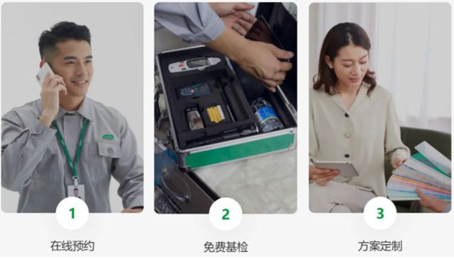 家居煥新不用等！三棵樹“馬上住”刷新完就能住！