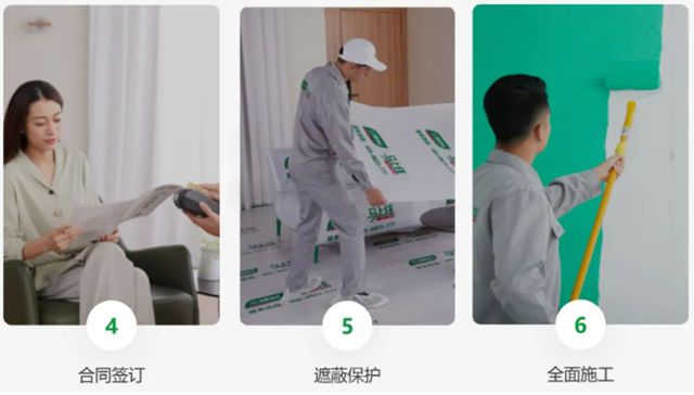 家居煥新不用等！三棵樹“馬上住”刷新完就能住！