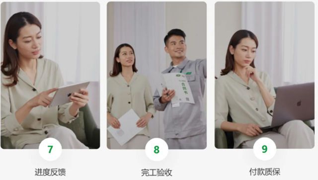 家居煥新不用等！三棵樹“馬上住”刷新完就能住！