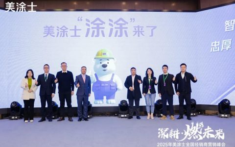 “塗塗”入職， 北極熊變身美塗士最萌寵員工