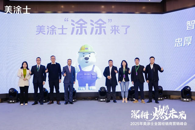 “塗塗”入職， 北極熊變身美塗士最萌寵員工