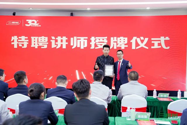 三棵樹全屋美縫2025新品戰略發布會圓滿召開
