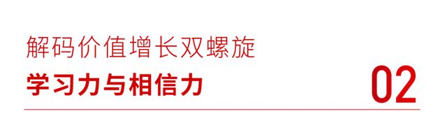 東方雨虹：兄弟同心，一起掘金，無條件的互信