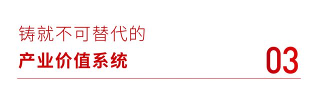東方雨虹：兄弟同心，一起掘金，無條件的互信