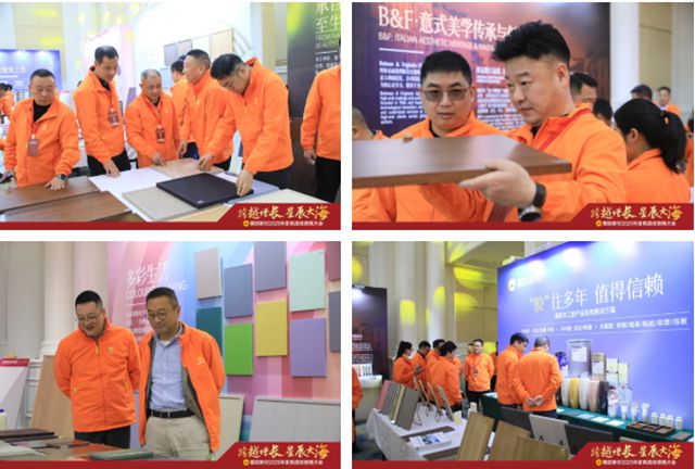 展辰新材2025年家具漆經銷商大會圓滿召開！