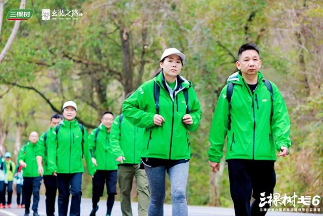 三棵樹戈6領導力實踐營武夷山集訓圓滿舉行