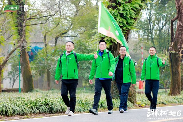 三棵樹戈6領導力實踐營武夷山集訓圓滿舉行