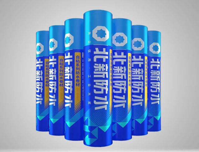 北新防水助力援巴基斯坦瓜達爾新國際機場項目正式通航！