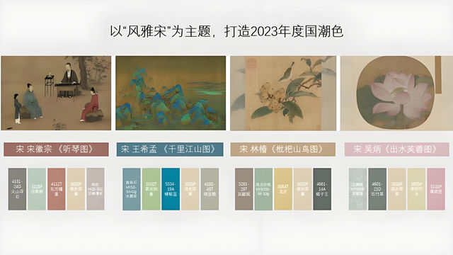 綠韻流芳，美塗士2025國潮色點亮家居東方神韻
