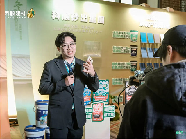 聚勢·破局·向新——2025年科順民建集團經銷商大會盛大召開