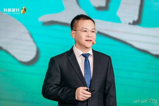 聚勢·破局·向新——2025年科順民建集團經銷商大會盛大召開