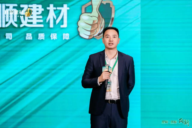 聚勢·破局·向新——2025年科順民建集團經銷商大會盛大召開