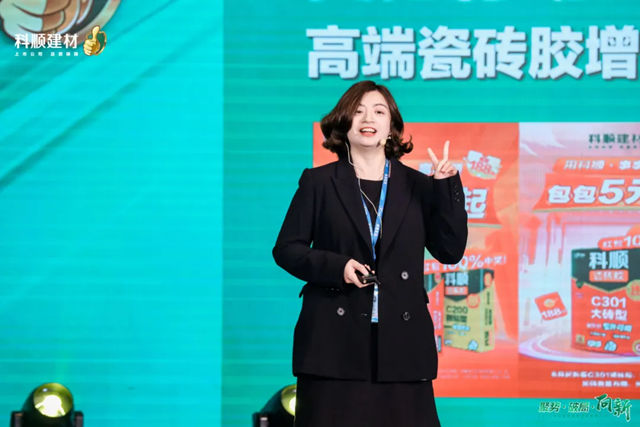 聚勢·破局·向新——2025年科順民建集團經銷商大會盛大召開