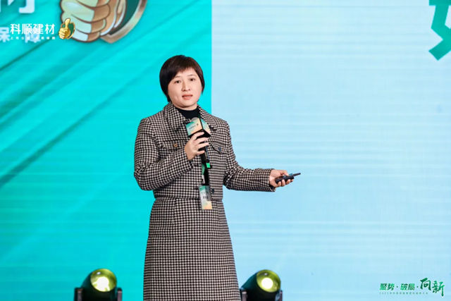聚勢·破局·向新——2025年科順民建集團經銷商大會盛大召開