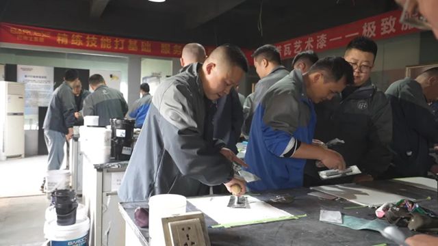 巴德士第二屆“效果交付”培訓暨一季度銷量衝刺動員會圓滿結束