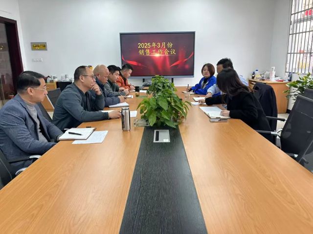 櫻花水漆營銷中心項目一部召開戰略部署工作會議