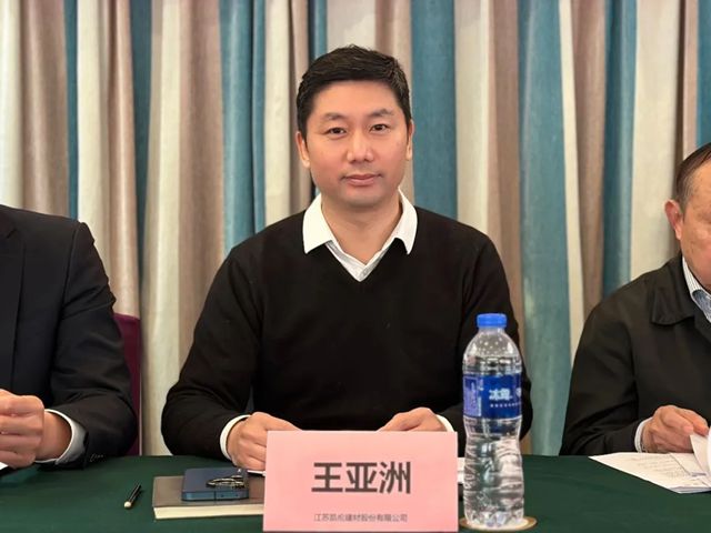 凱倫建材：行業標準《熱塑性聚烯烴金屬複合板》第一次工作會議、《熱塑性聚烯烴金屬複合板應用技術規範》第二次工作會議在蘇召開