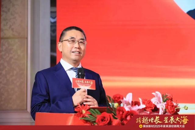 強強聯合，展辰成為國際知名品牌B&F在中國的獨家合作夥伴