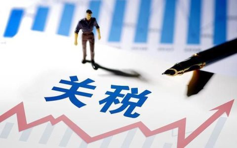 塗料企業的“關稅突圍戰”：創新與韌性成製勝關鍵