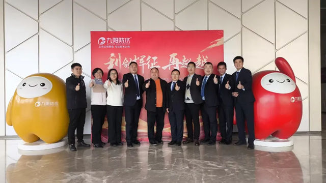 巴德富集團&九陽防水達成戰略合作，共建聯合創新實驗室
