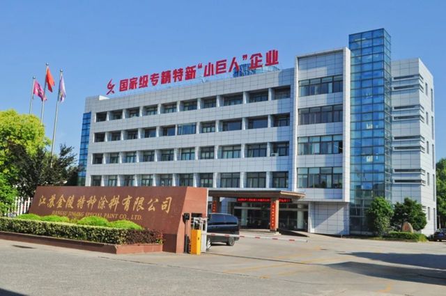 金陵塗料以科技之力為廈金大橋鑄就“海洋護盾”