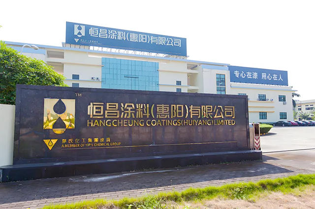 內卷籠罩塗料業，紫荊花緣何脫穎而出——專訪紫荊花新材料集團總裁陳傳生