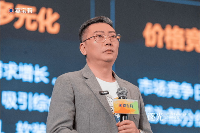 2025年北新嘉寶莉全裝修產品事業部經銷商會議圓滿舉行