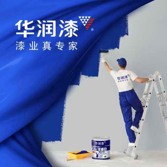 華潤漆“一遍行”內牆漆全球首發 開啟塗裝效率革命