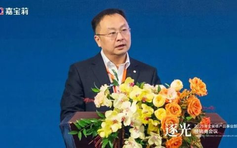 北新嘉寶莉重磅官宣，100億戰略新目標