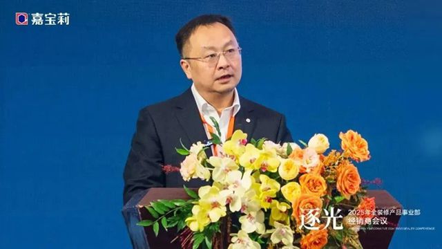 北新嘉寶莉重磅官宣，100億戰略新目標