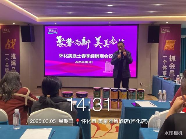 315開門紅燃爆終端，美塗士盛事連連！