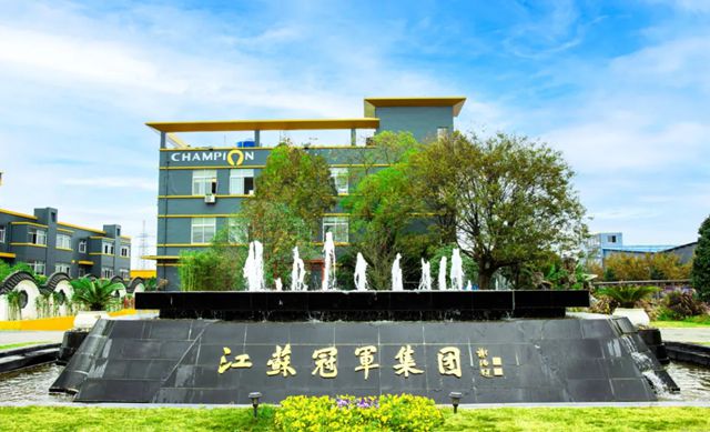 冠軍集團榮膺“省級綠色工廠”稱號！